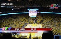 (粵) NBA球員比賽之餘做公益