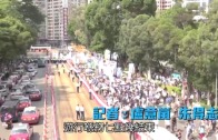 (港聞)七一遊行4.8萬人參與 市民指應重啟政改