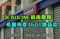 單車節2025｜11.30舉行 明早10點開始報名 共開放6000名額 首設「世界大學盃」