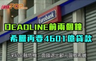 外勞司機｜運輸署輸入內地車長為紓緩人手短缺 司機若「秘撈」將取消工作資格