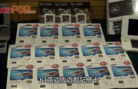 (粵)海關「入侵者」行動　 拘11男涉嫌售賣盜版