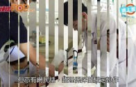 (粵)天津救災30小時出事　陳光標中毒了