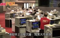 2025年公眾假期公布 農曆年請兩日放足9日 一假期請1日可連放5日