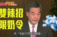 (港聞)鍾國斌批頭痛變頭暈　CY撰文再反擊