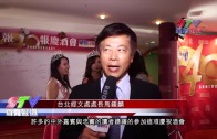 Charlie Kirk遭槍殺｜美政壇最具影響力保守派新星 推動年輕選民撐特朗普