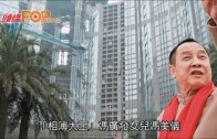 河南大學大禮堂修繕期間失火 百年古建築付之一炬