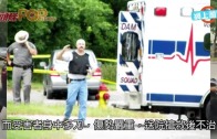 (粵)邊自殘邊捅死女同學　中國留學男遭警擊斃