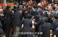 (粵)日在野黨抗議無效　參院特委會通過安保