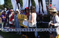 (國)南灣工會及民權團體示威要求打破不平等待遇
