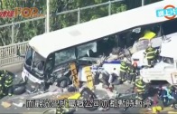 有片｜堅尼地城爆地下水管 激射3米高水柱變馬路噴泉