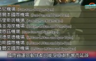 Charlie Kirk遭槍殺｜FBI發布槍手逃跑影片 屋頂行兇後跳下