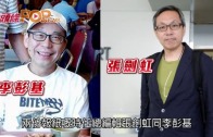 杜拜王子39億元在港開家族辦公室 開幕突延期 消息指有緊急事務