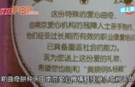 杜拜王子39億元在港開家族辦公室 開幕突延期 消息指有緊急事務