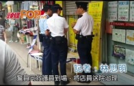 (港聞)麵店壓力煲突爆　女工兩成燙傷