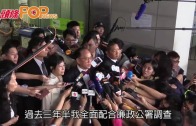 杜拜王子39億元在港開家族辦公室 開幕突延期 消息指有緊急事務