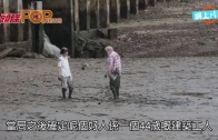 (粵)兩挪威遊客困泥灘　泰男瞓身救人政府嘉許