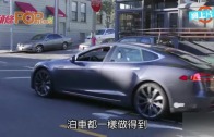 (粵)自動導航Tesla Model S　換線泊車無難度