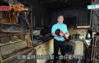 (粵)懸浮滑板爆炸燒廚房　 中國製插頭惹禍