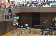(粵)日本小學生籃球賽　 引證世事無絕對