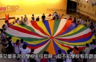 (港聞)消毒酒精噴智障童  同事話次數多到數唔晒