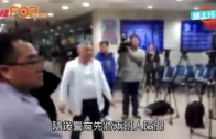(粵)金剛獲釋離開地檢署 兩班人無視警方再互毆