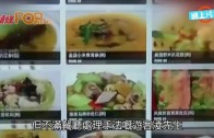 (粵)內地大嘥鬼食自助餐　 不服被罰2400人仔