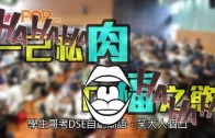 星島申訴王｜獨家追踪沙田鎖車王最新動向 捉商販阻街自認繼續做「衰工」