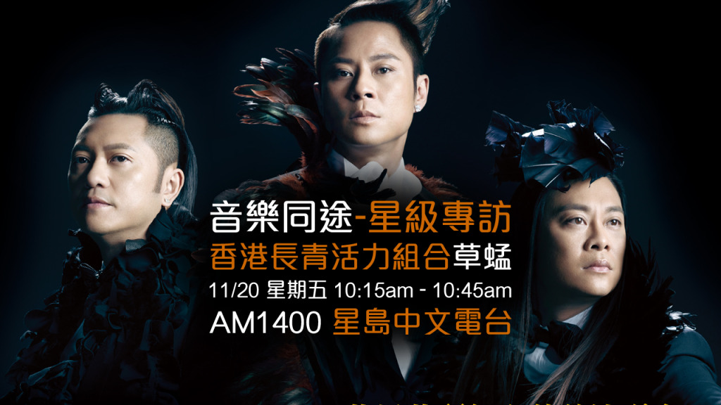 grasshopper_1280x720