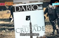 (粵)中國外交部證實  人質被IS殘忍殺害