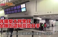 五一︱旅發局宣布今晚海上煙火如期8時舉行 建議市民旅客帶備雨具