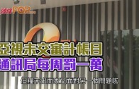 外勞司機｜運輸署輸入內地車長為紓緩人手短缺 司機若「秘撈」將取消工作資格