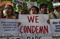 (粵)印度巴士輪姦案　少年犯獲釋掀抗議　