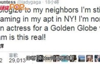 (粵)Gaga入圍金球女主角 興奮尖叫同鄰居道歉