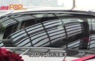 (粵)Philip落重本娶杏兒　 九名車出動接新娘