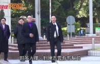 (港聞)TVB高層藝員助陳志雲　方逸華稱無損利益