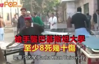 美國兩軍機30分鐘內南海相繼墜毀 5機組人員全獲救