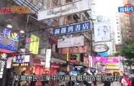 (港聞)傳李波遭陌生男跟蹤　再帶上車目擊者封咀