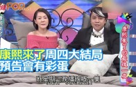 旅發局5.1舉行海上煙火匯演 配合「幻彩詠香江」展「HK」字樣笑臉圖案