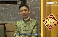 杜拜王子39億元在港開家族辦公室 開幕突延期 消息指有緊急事務