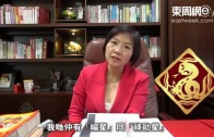 柴灣茵翠苑單位起火 女戶主燃艾草驅蚊變燒屋 事後激動落淚