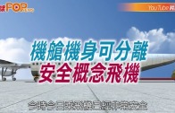 立法會選舉｜李家超:來屆議會進一步展現行政主導 鼓勵「有管治能力」者參選