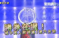 外勞司機｜運輸署輸入內地車長為紓緩人手短缺 司機若「秘撈」將取消工作資格