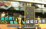 Khaby Lame｜網紅「無語哥」開啓中國行 玩轉北京天津