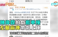 Charlie Kirk遭槍殺｜美政壇最具影響力保守派新星 推動年輕選民撐特朗普