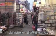 (港聞)旺角暴亂影響小商戶　 店主話少三成生意
