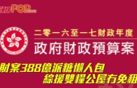 有片｜堅尼地城爆地下水管 激射3米高水柱變馬路噴泉