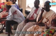 (粵)博科聖地襲尼國　燒死兒童釀86死