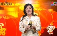 星島中文電臺國語臺DJ張克怡、Diana向灣區聽眾拜年
