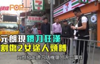 勞動節︱李家超探訪前線清潔工 了解垃圾徵費先行先試 承諾檢視安排