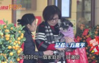 (粵)李司棋攬狗唔要老伴　 視愛犬及印傭為家人